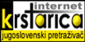 Krstarica - Jugoslovenski pretrazivač - www.krstarica.com